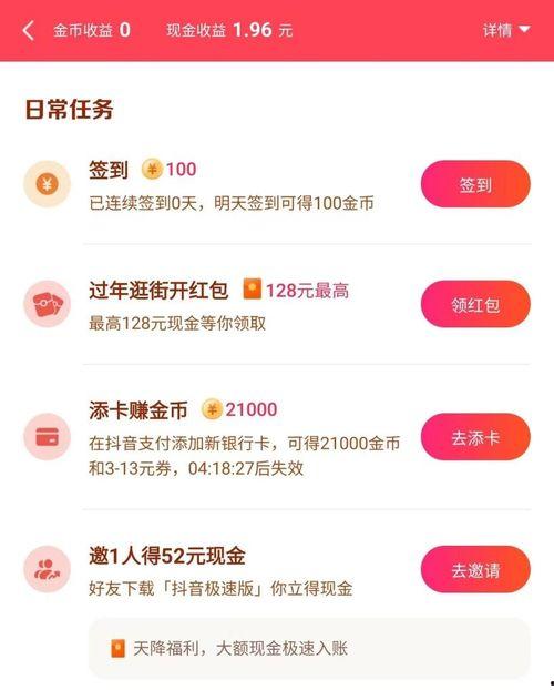 新闻爆料微信团队网赚,揭秘背后的真相与风险”