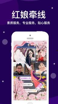 爆料恋爱视频下载软件免费,免费软件带你轻松获取甜蜜瞬间