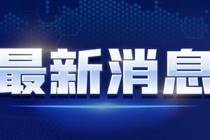 雅江网红爆料视频最新消息,揭秘网红村背后的故事