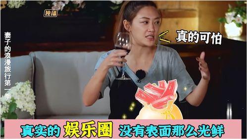 何灵爆料娱乐圈是真的吗,何灵揭露真相，揭秘娱乐圈真实内幕