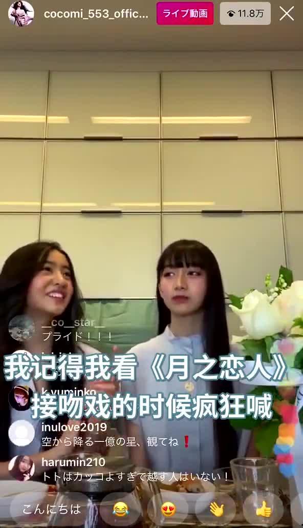 扒奇爆料姐妹直播视频,姐妹直播幕后花絮大曝光！