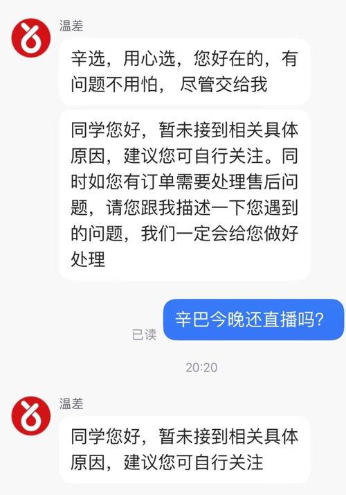微信 新闻爆料,揭秘XX事件背后真相