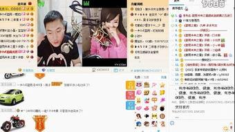 yy主播老李爆料视频,揭秘视频背后的惊人真相