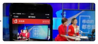 都市频道直播在线观看,实时捕捉城市脉搏，尽享精彩瞬间