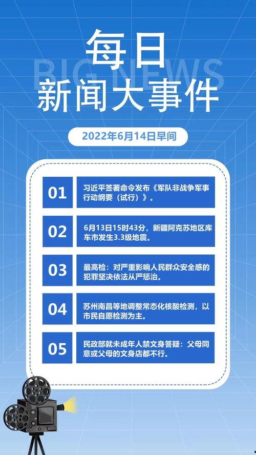 热点新闻和爆料一样吗,揭秘真相背后的真相