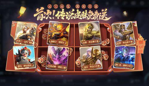龙年新皮肤爆料视频最新,揭秘龙年新皮肤神秘面纱