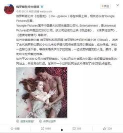 俄国最新爆料电影有哪些