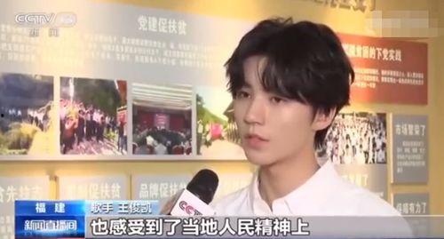 王俊凯爆料图文视频,揭秘幕后的精彩瞬间