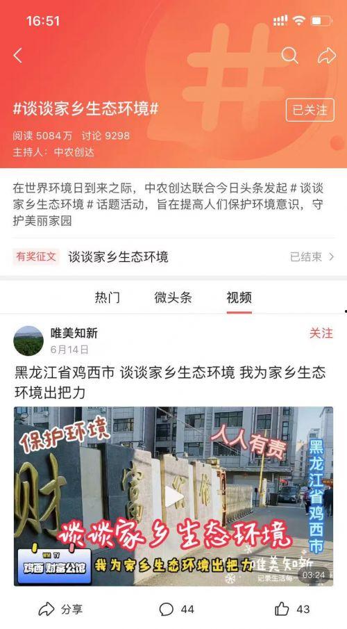 今日爆料创作活动,一场惊心动魄的悬疑大戏即将上演！