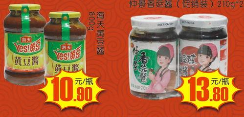 廊坊小吃一条街今日爆料,探寻地道美食的秘密角落