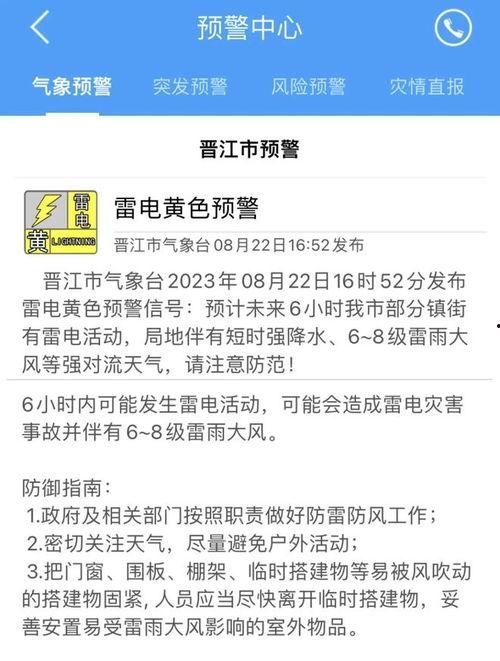 内黄县新闻爆料电话查询,共建和谐家园