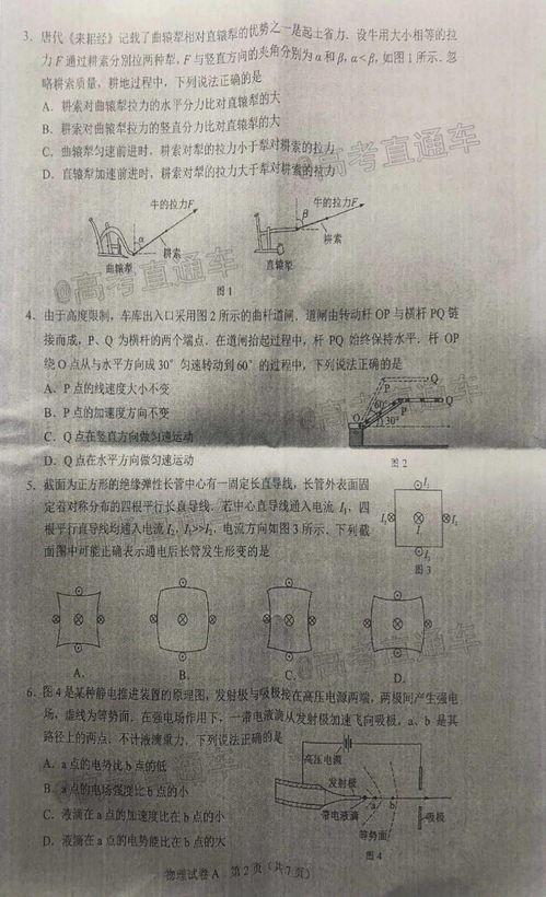 小羊事件爆料最新消息是真的吗,真相揭晓，官方回应证实？