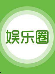 娱乐爆料故事大全最新,揭秘最新娱乐爆料故事大全
