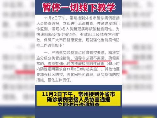 抗氧化新闻广播爆料,最新抗氧化研究成果，守护健康防线！