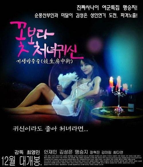 花样女鬼 在线观看,惊悚悬疑，在线惊悚之夜