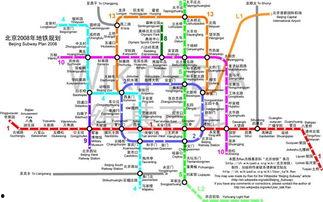 北京地铁5号线爆料视频,现场实况曝光，紧急应对引关注