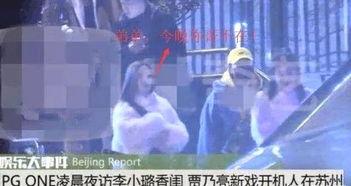 李小璐爆料实锤事件视频,视频揭露惊人真相