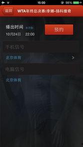 青烟直播爆料视频大全