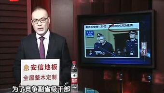 坤哥最新爆料新闻报道,最新爆料新闻背后的惊人真相
