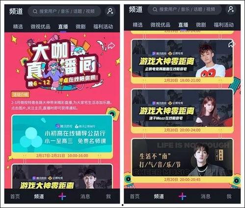 发爆料火热小视频领奖金,参与互动赢取丰厚奖金