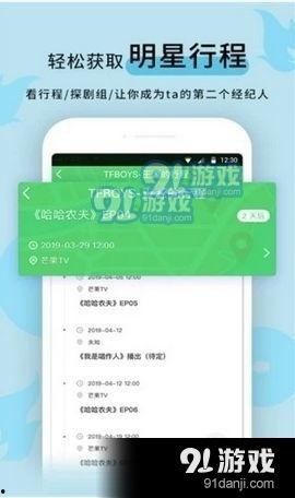 天然琪黑料爆料app下载最新版本亮点,四大亮点震撼来袭！