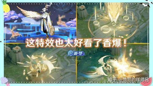 云中君皮肤最新爆料,仙气缭绕，神秘莫测