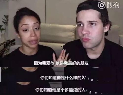 网红情侣吵架吃瓜视频,感情破裂还是炒作？