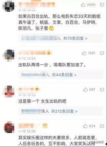 医生婚内出轨爆料视频大全,医生出轨事件大盘点