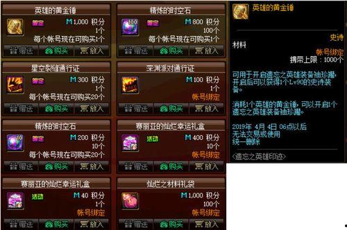 时空商城第六期爆料视频,新品亮相，时空穿梭之旅即将开启！