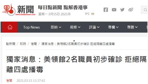 澳门新冠最新爆料新闻报道,疫情动态与防控措施再升级