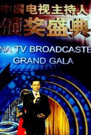 浙江主持人爆料新闻,揭秘背后惊人真相！