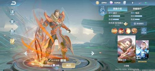 王者模型爆料大全最新下载,最新下载版深度解析