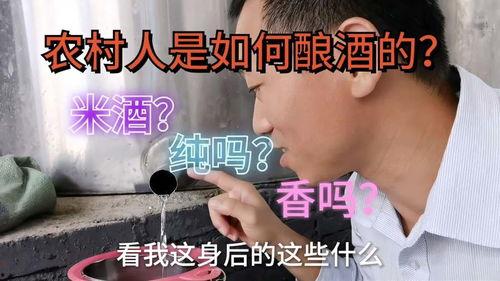 农村爆料大哥视频播放,揭秘农村生活真实一面