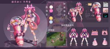 最新源梦爆料