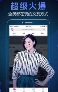 王腾直播爆料事件视频下载,揭秘事件背后真相