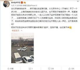 贺磊前夫爆料视频大全集,揭秘婚姻背后的真相