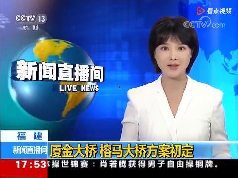 今日厦门最新爆料新闻,市民热议”