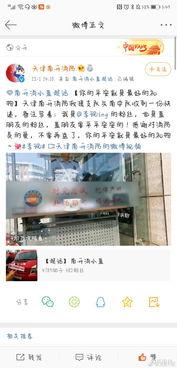 圈内知情人爆料李现,圈内知情人揭秘真实一面