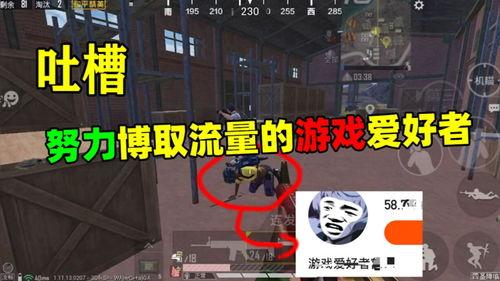 爆料游戏博主是谁啊视频,知名游戏博主“爆料”视频背后的神秘人物
