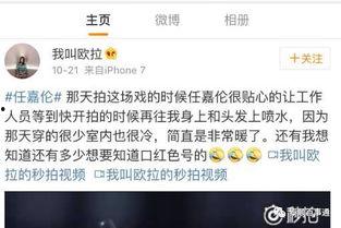 深圳小仙女最新爆料新闻,揭秘娱乐圈最新幕后故事