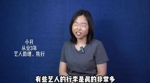 圈内印记爆料,独家爆料背后的故事