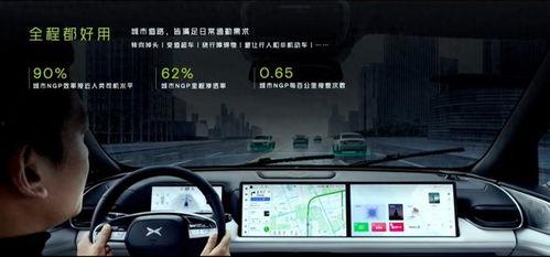 小鹏爆料余承东视频在线观看,揭秘科技巨头背后的故事