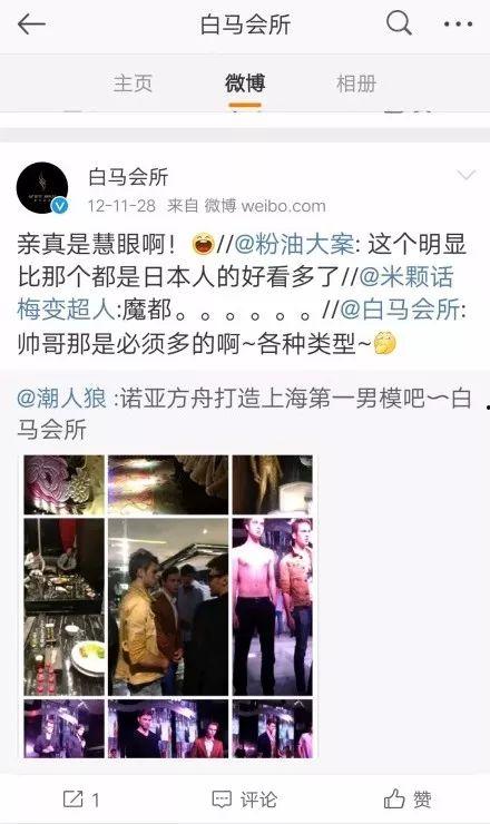 白马酒店爆料视频播放大全,揭秘酒店内幕与真实故事
