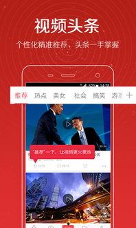 头条南京爆料视频,揭秘背后惊人真相！