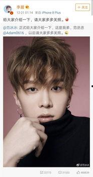 范丞丞全网最新爆料,揭秘明星背后的真实生活