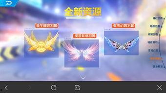 飞车手游套装最新爆料,炫酷装备，速度与激情再升级！