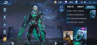 蛮王新皮肤爆料最新消息,神秘力量觉醒，狂野之战即将开启！