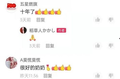 莱州视频爆料网站官网,聚焦民生，传递社会正能量