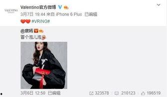 刘润楠最新爆料,揭秘娱乐圈惊人内幕