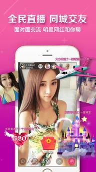 直播爆料瑶瑶视频大全集,视频大全集精彩回顾